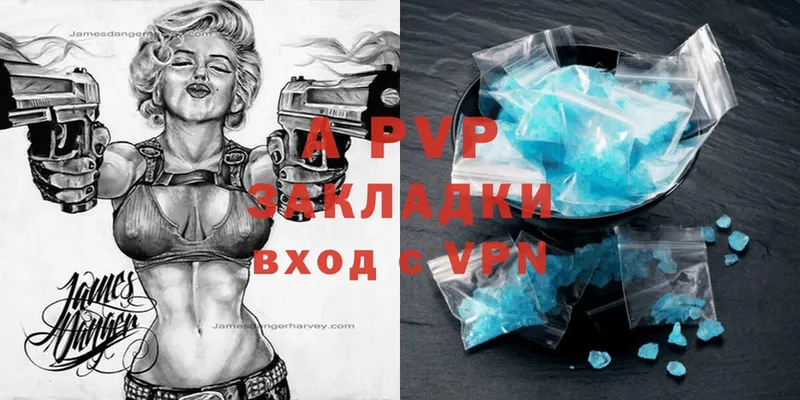 Alpha PVP мука  магазин  наркотиков  это официальный сайт  Каргат 